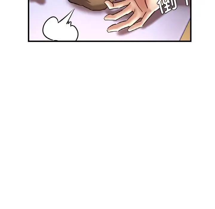 瑜珈初体验 - 第47话 - page 55