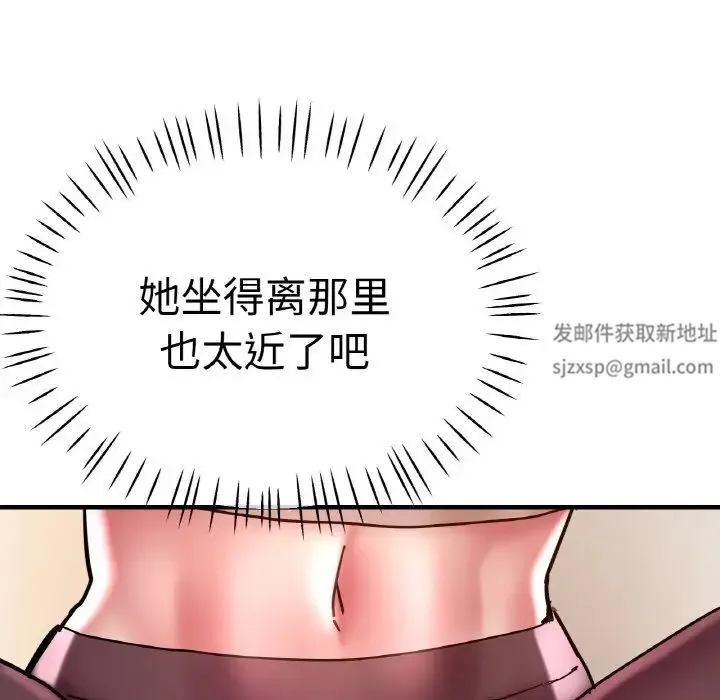 瑜珈初体验 - 第47话 - page 65