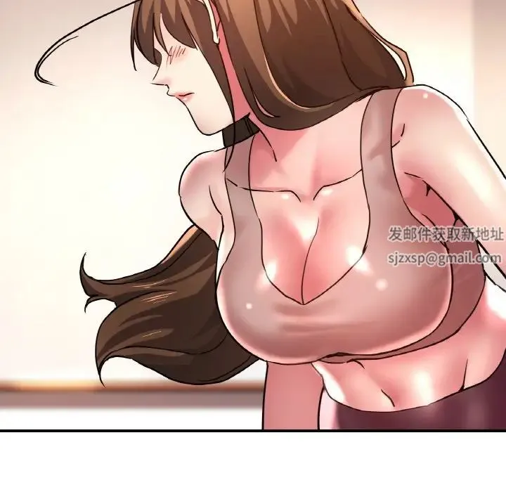 瑜珈初体验 - 第47话 - page 76