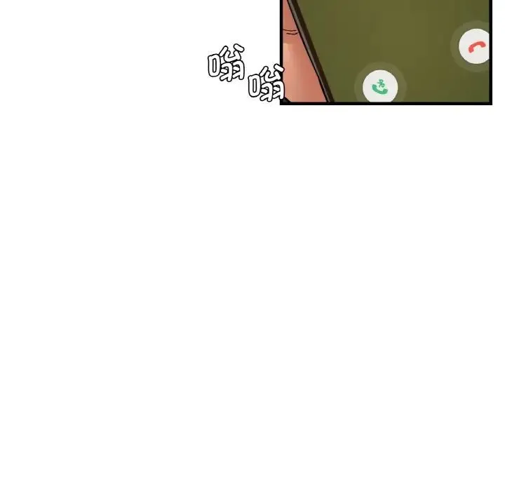 瑜珈初体验 - 第47话 - page 86