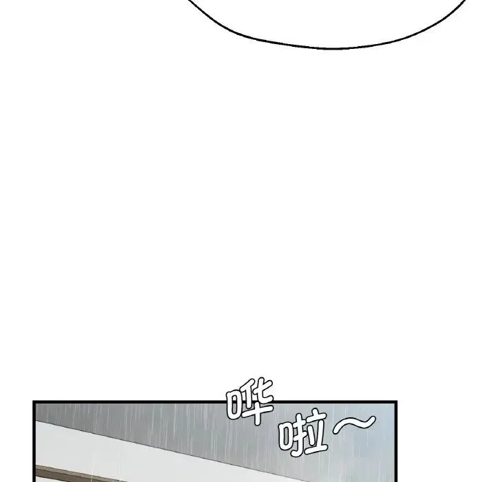 瑜珈初体验 - 第47话 - page 89