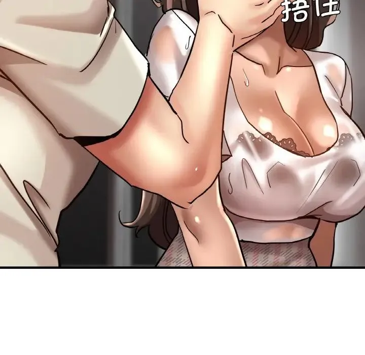 瑜珈初体验 - 第47话 - page 103
