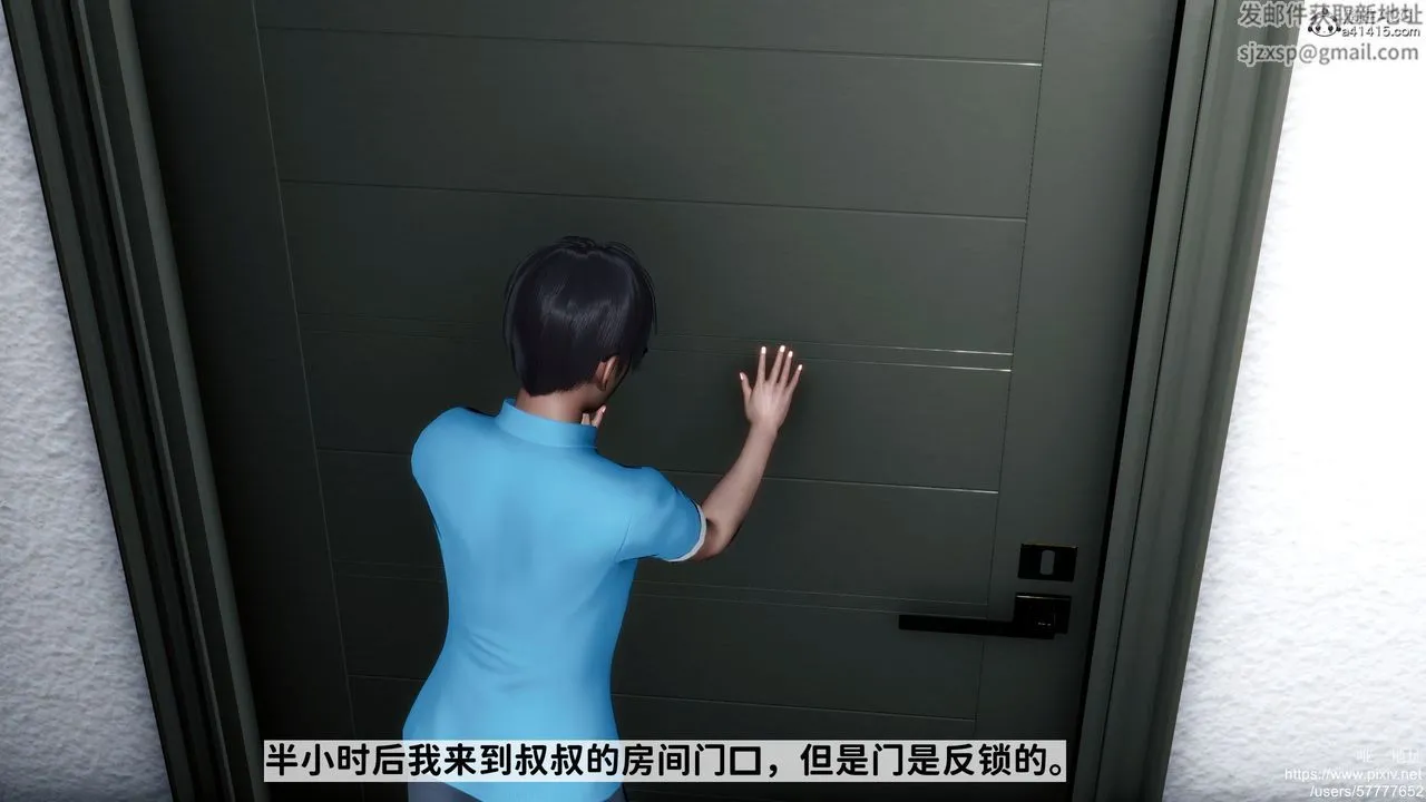 [3D]妈妈的癖好 - 第06话 - page 32