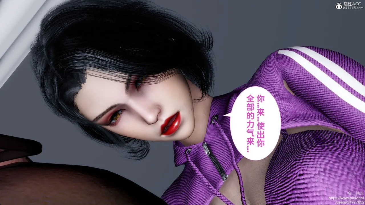 [3D]妈妈的癖好 - 第04话 - page 35