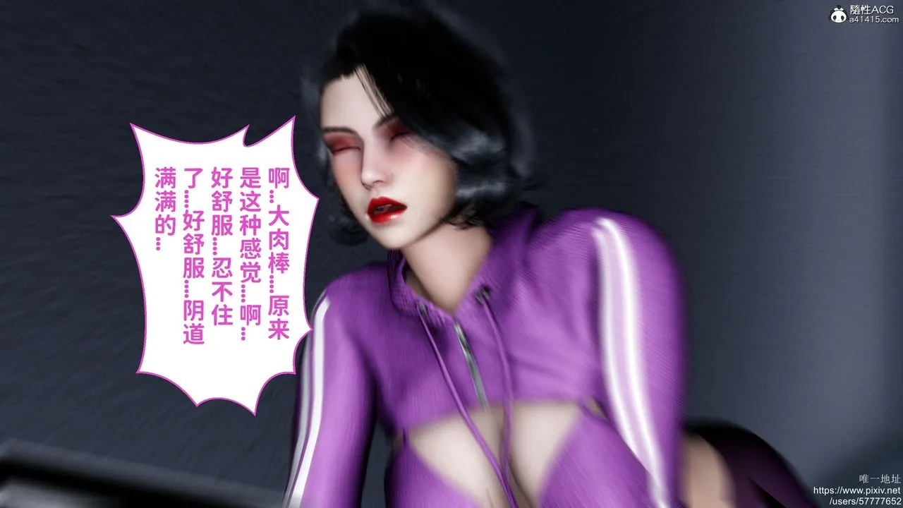 [3D]妈妈的癖好 - 第04话 - page 48