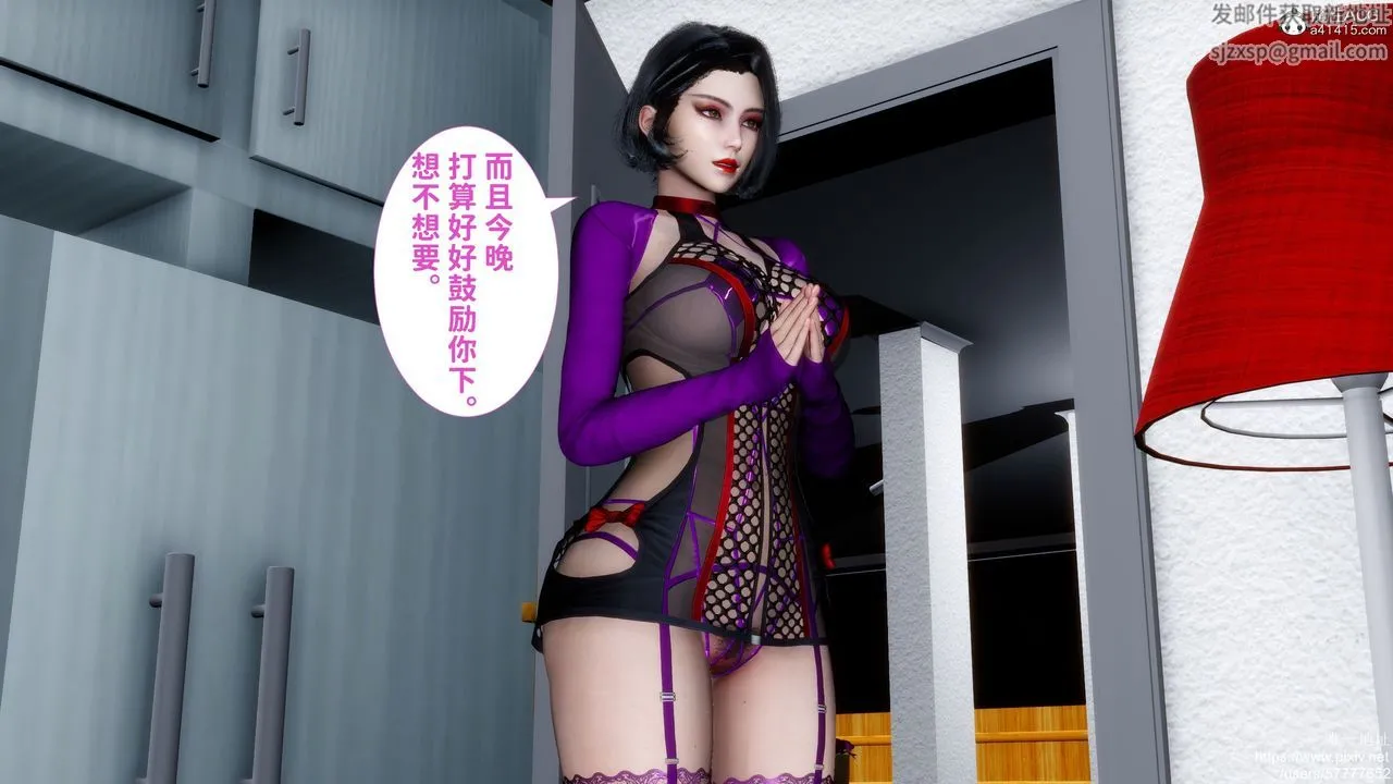 [3D]妈妈的癖好 - 第07话 - page 14