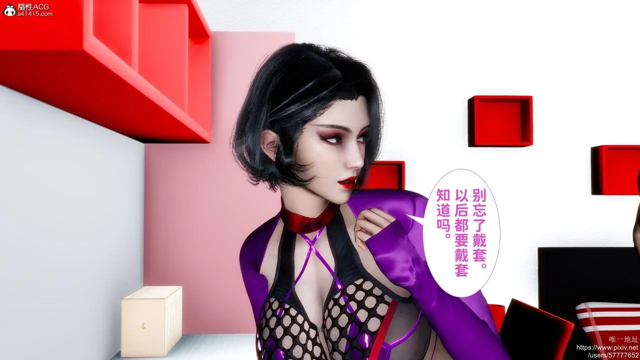 [3D]妈妈的癖好 - 第07话 - page 20