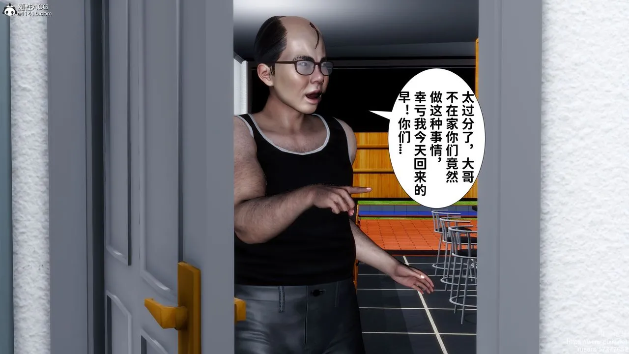 [3D]妈妈的癖好 - 第07话 - page 35