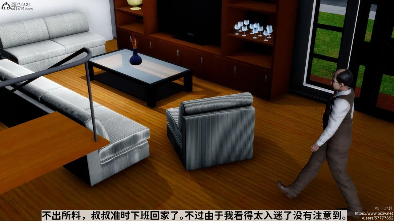 [3D]妈妈的癖好 - 第03话 - page 35