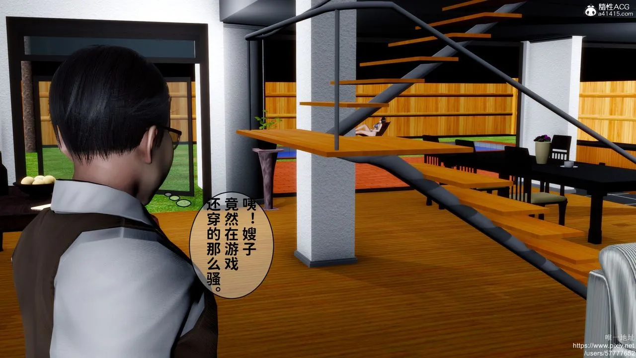 [3D]妈妈的癖好 - 第03话 - page 36