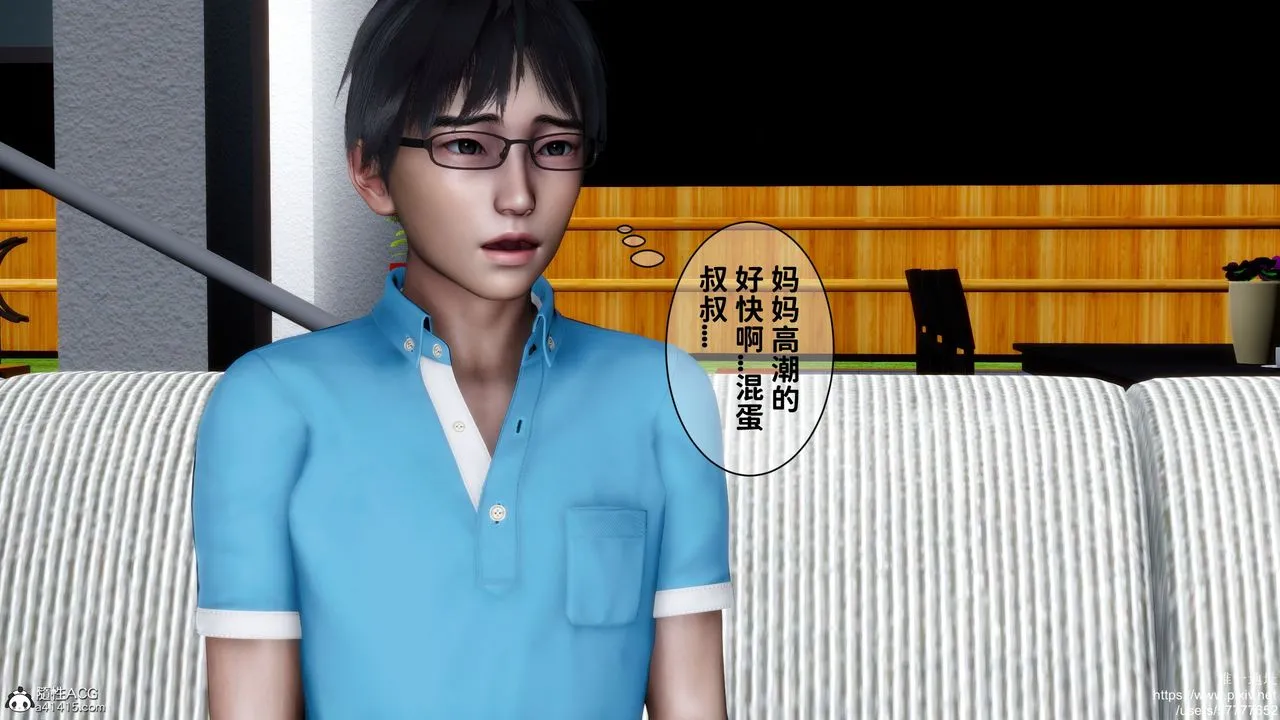 [3D]妈妈的癖好 - 第09话 - page 14