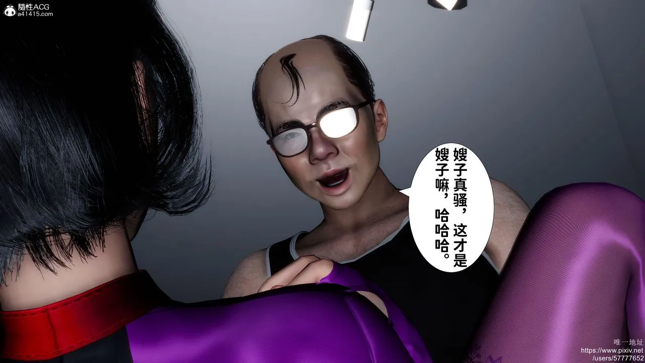 [3D]妈妈的癖好 - 第09话 - page 29