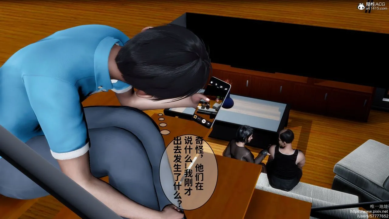 [3D]妈妈的癖好 - 第05话 - page 22