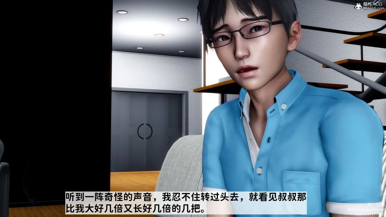[3D]妈妈的癖好 - 第08话 - page 17