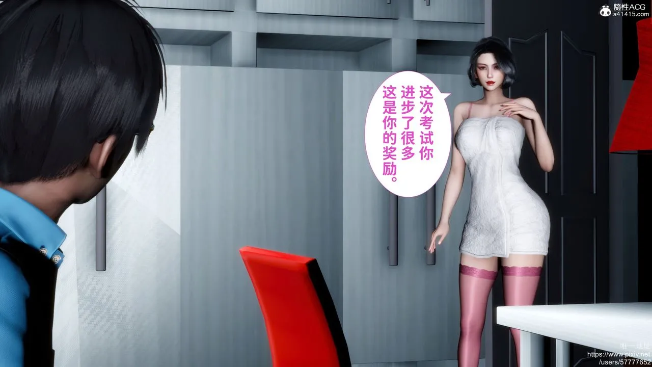 [3D]妈妈的癖好 - 第01话 - page 6