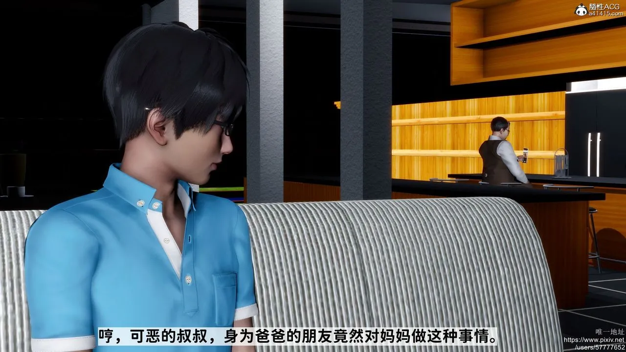 [3D]妈妈的癖好 - 第01话 - page 43
