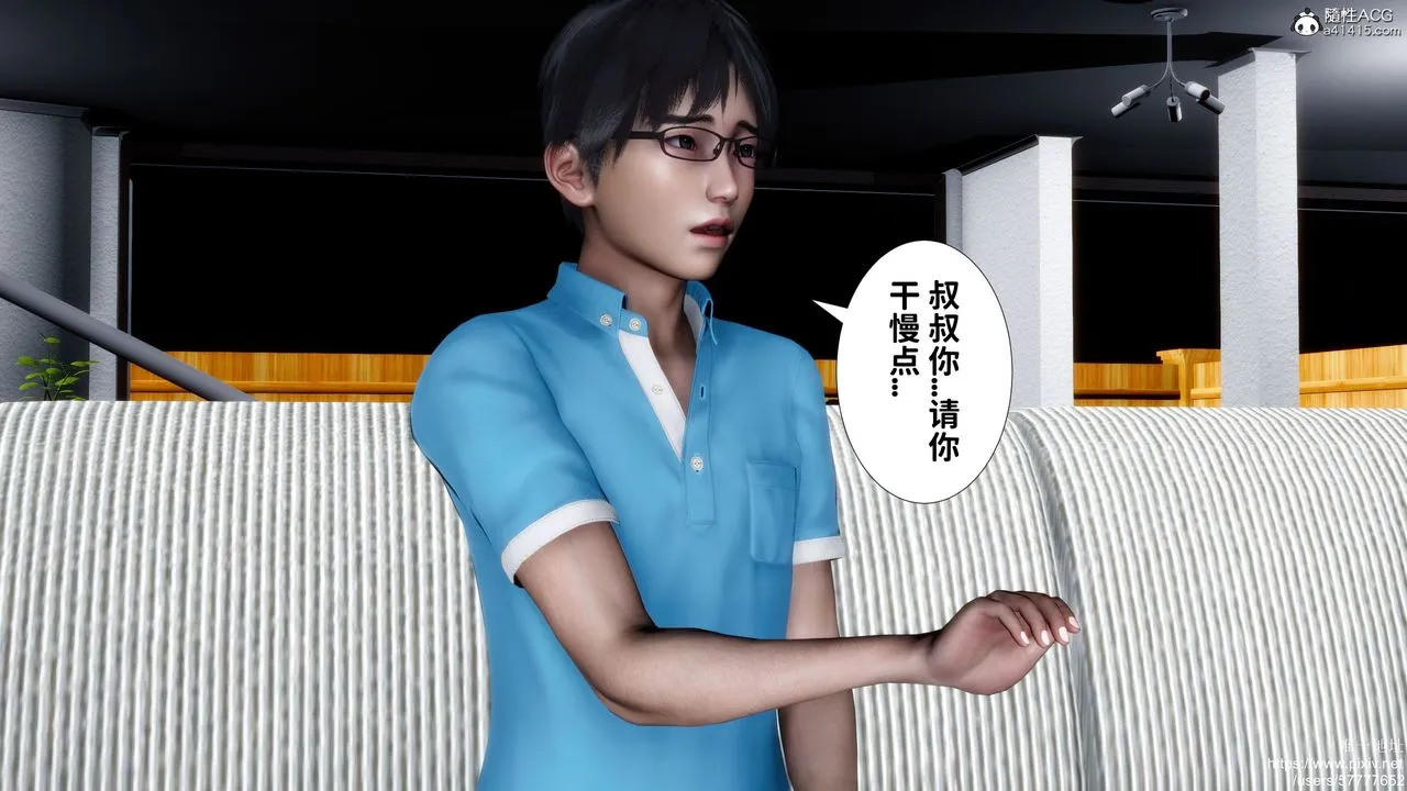 [3D]妈妈的癖好 - 最终话 - page 4