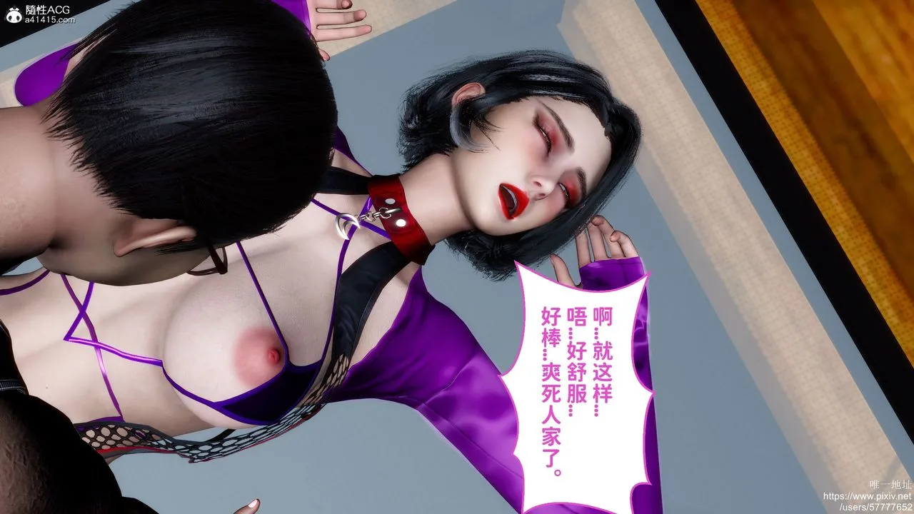 [3D]妈妈的癖好 - 最终话 - page 6
