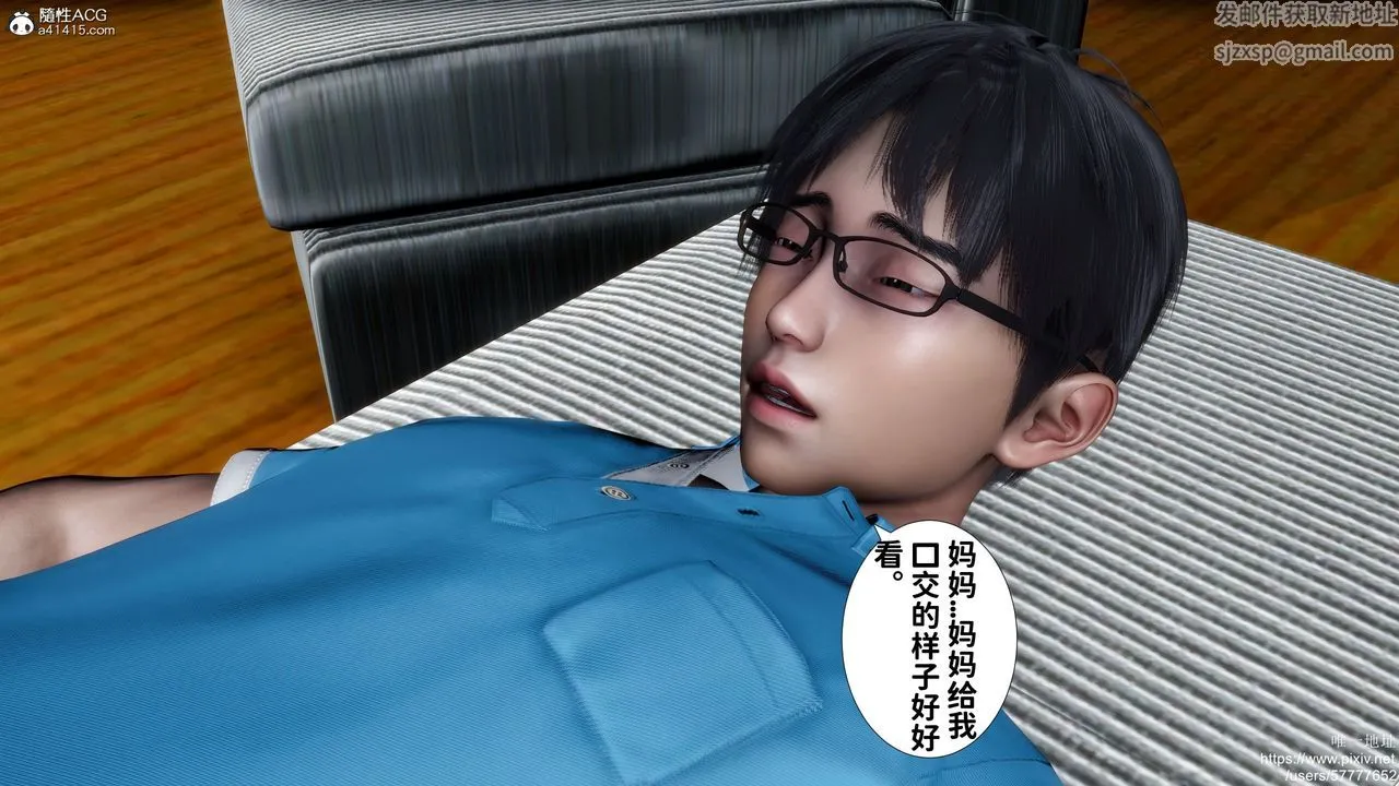 [3D]妈妈的癖好 - 最终话 - page 30