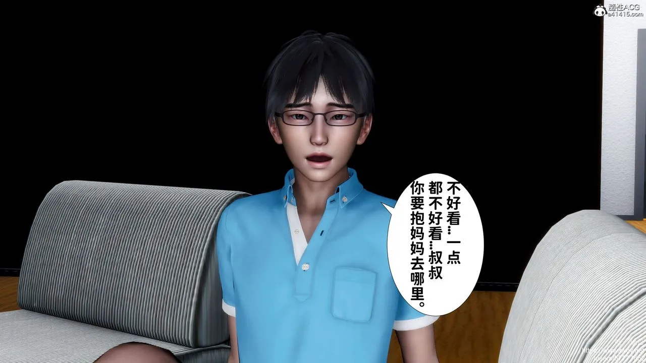 [3D]妈妈的癖好 - 最终话 - page 47