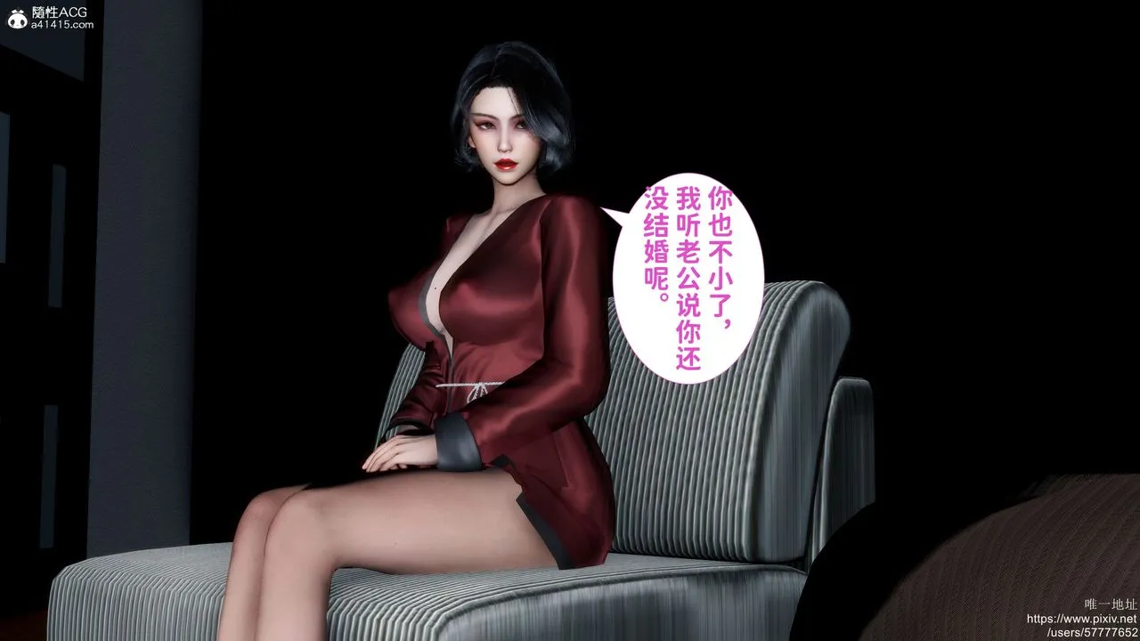[3D]妈妈的癖好 - 第02话 - page 6