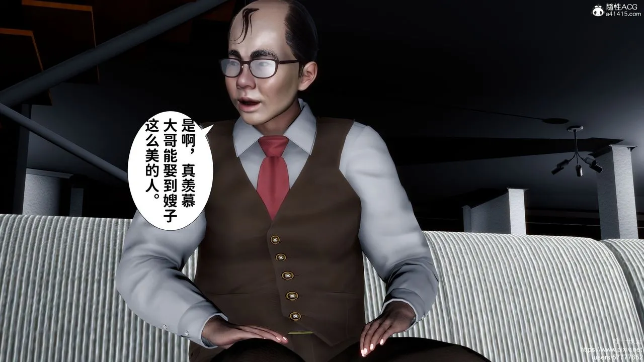 [3D]妈妈的癖好 - 第02话 - page 15