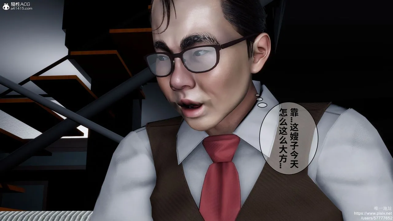 [3D]妈妈的癖好 - 第02话 - page 18