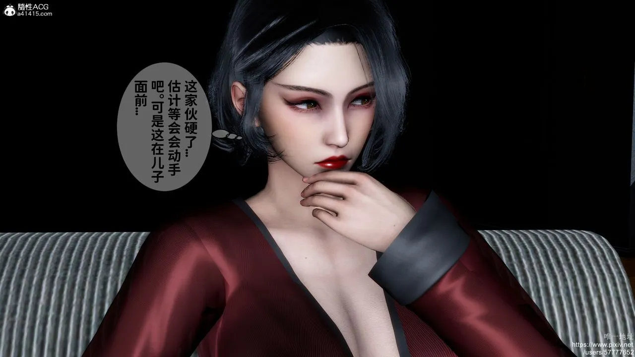 [3D]妈妈的癖好 - 第02话 - page 19