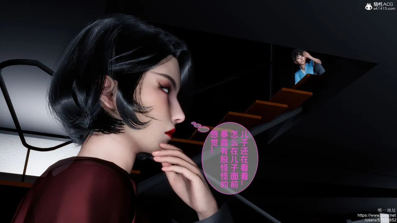 [3D]妈妈的癖好 - 第02话 - page 20