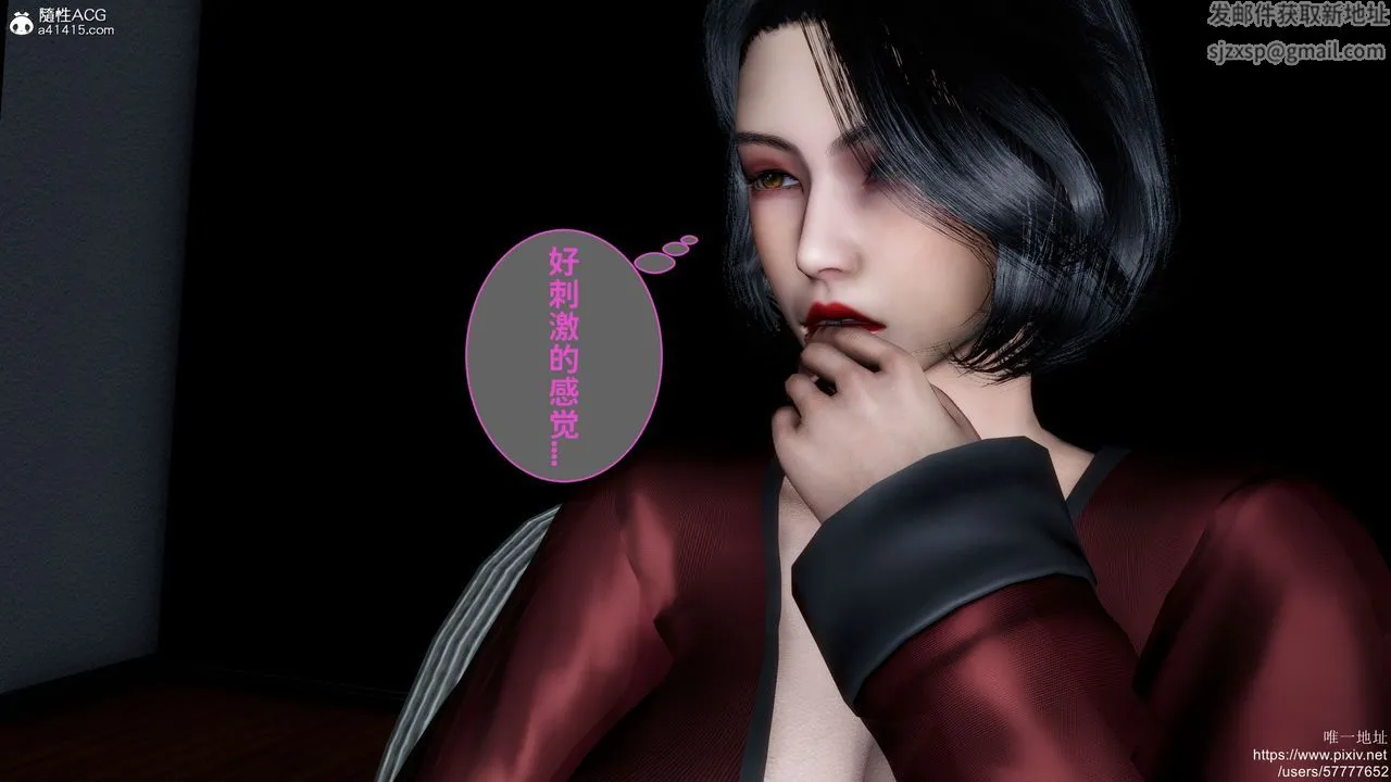 [3D]妈妈的癖好 - 第02话 - page 21