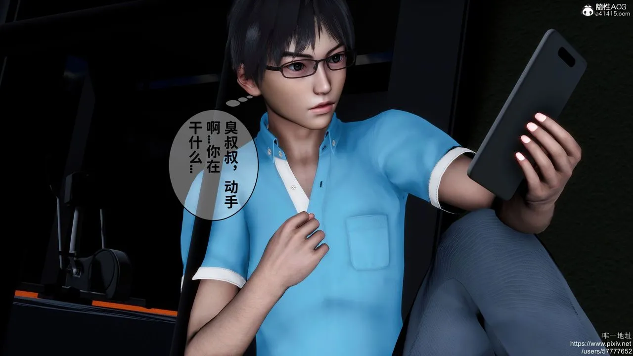 [3D]妈妈的癖好 - 第02话 - page 28