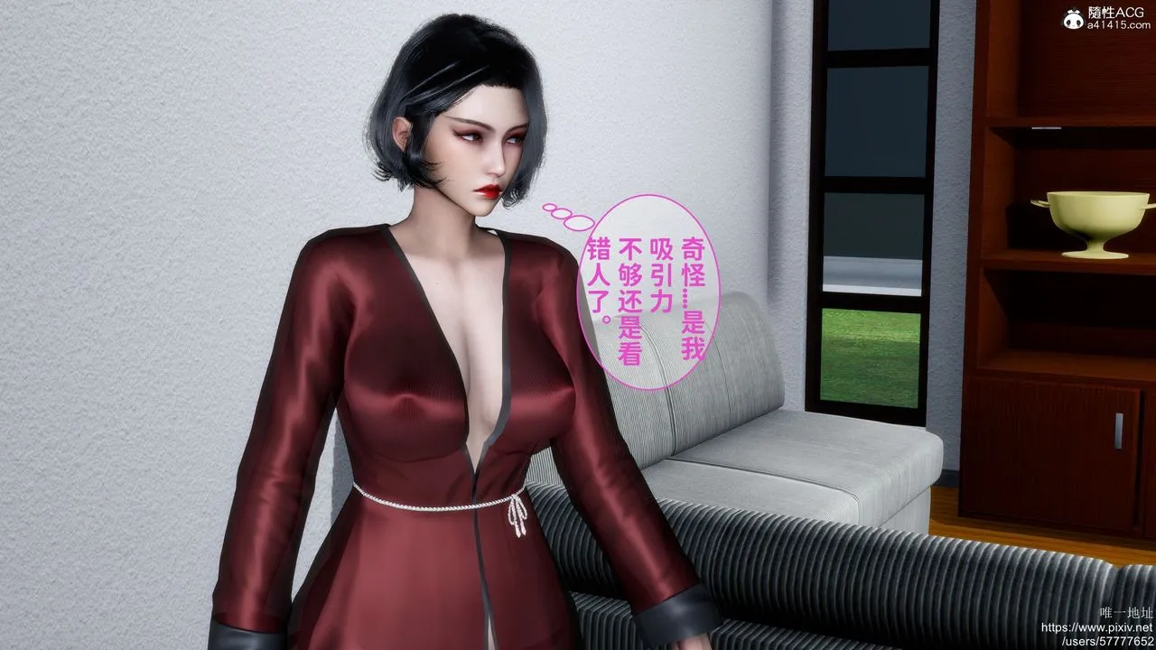 [3D]妈妈的癖好 - 第02话 - page 29