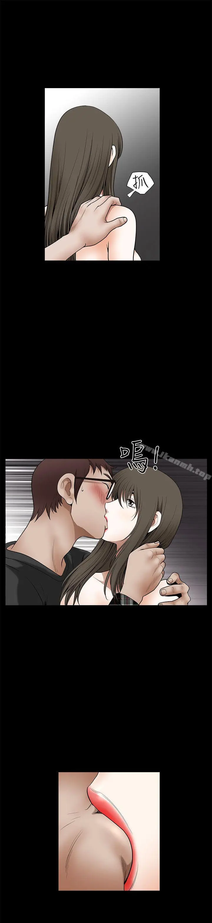 煦娜 - 第14话 - page 17