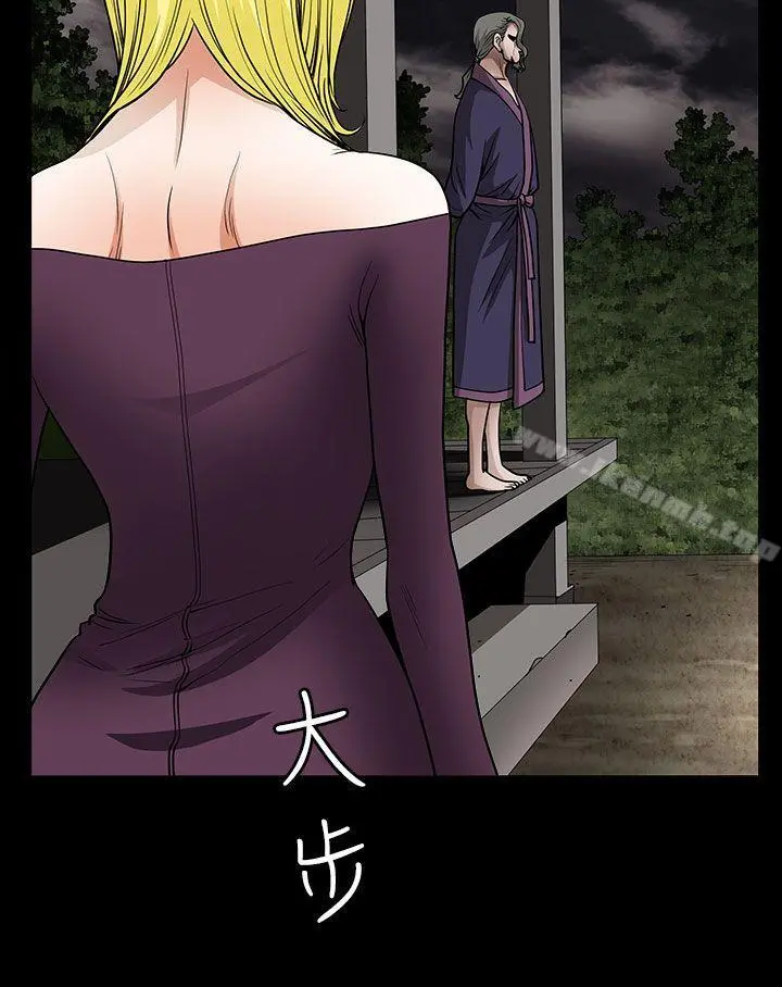 煦娜 - 第14话 - page 35