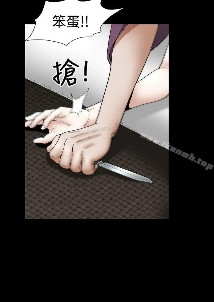 煦娜 - 第17话 - page 25