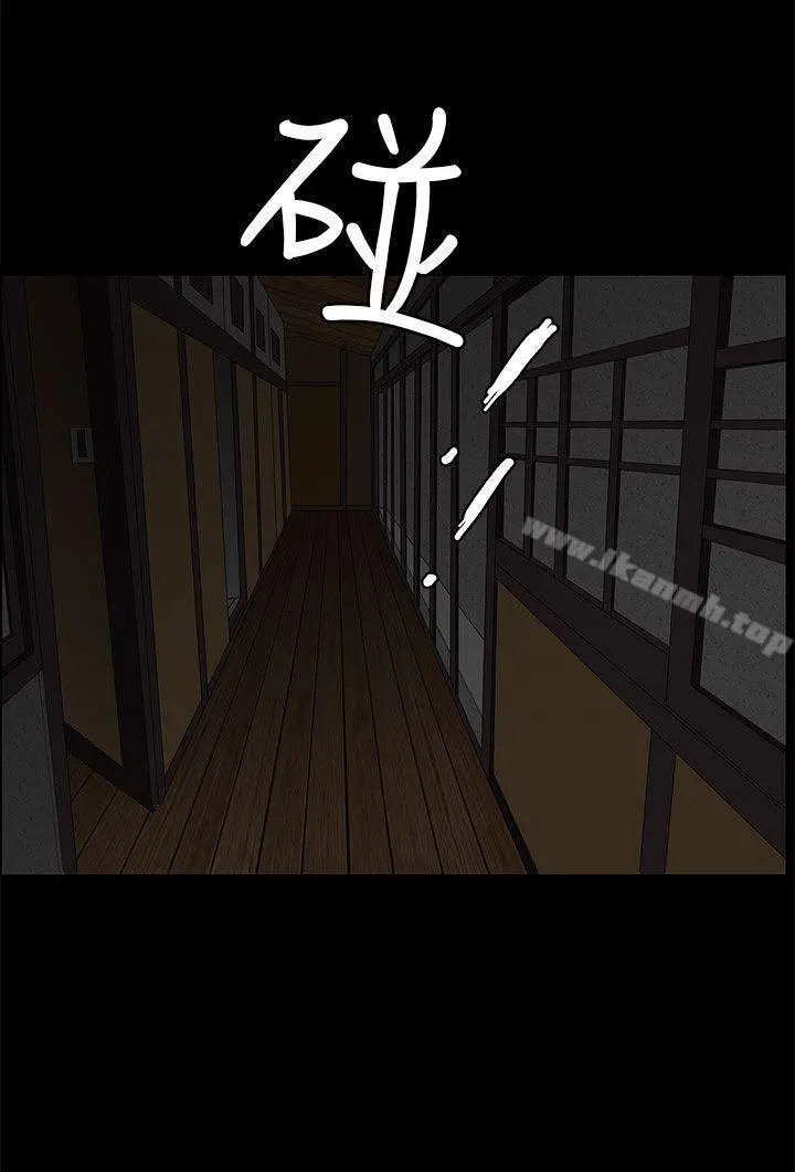 煦娜 - 第17话 - page 27