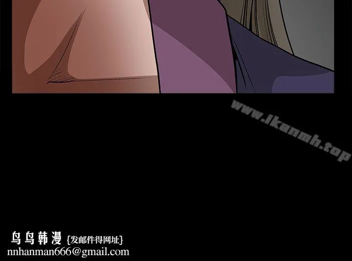煦娜 - 第17话 - page 43