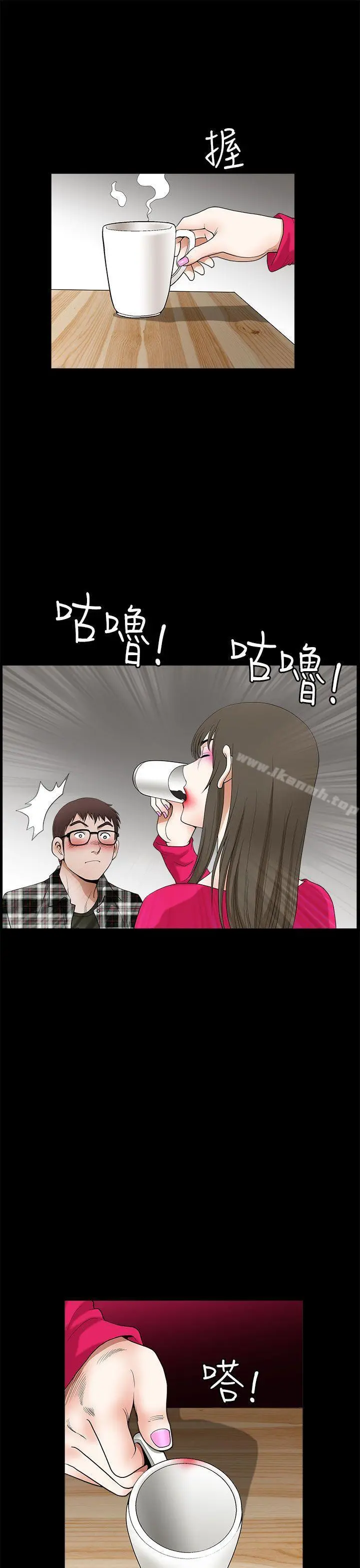 煦娜 - 第10话 - page 9