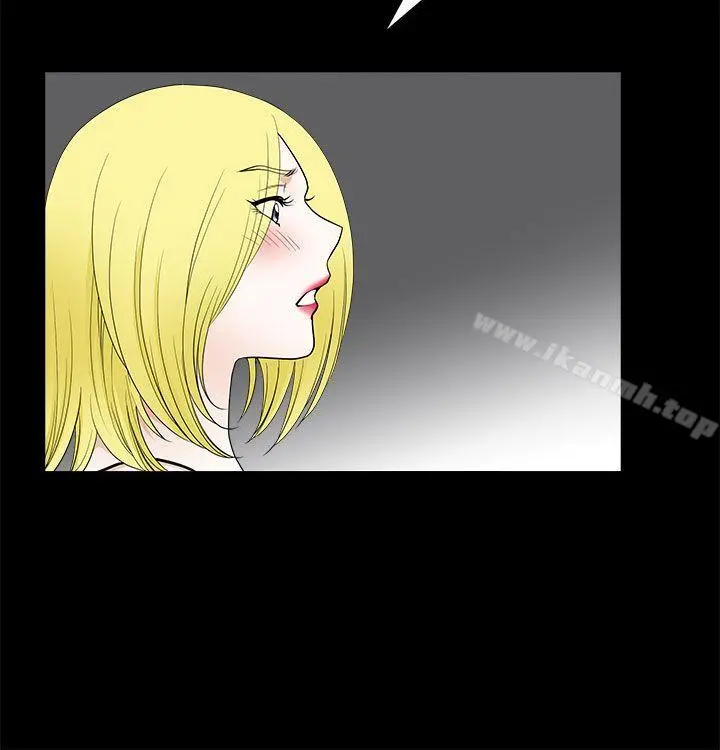 煦娜 - 第10话 - page 14