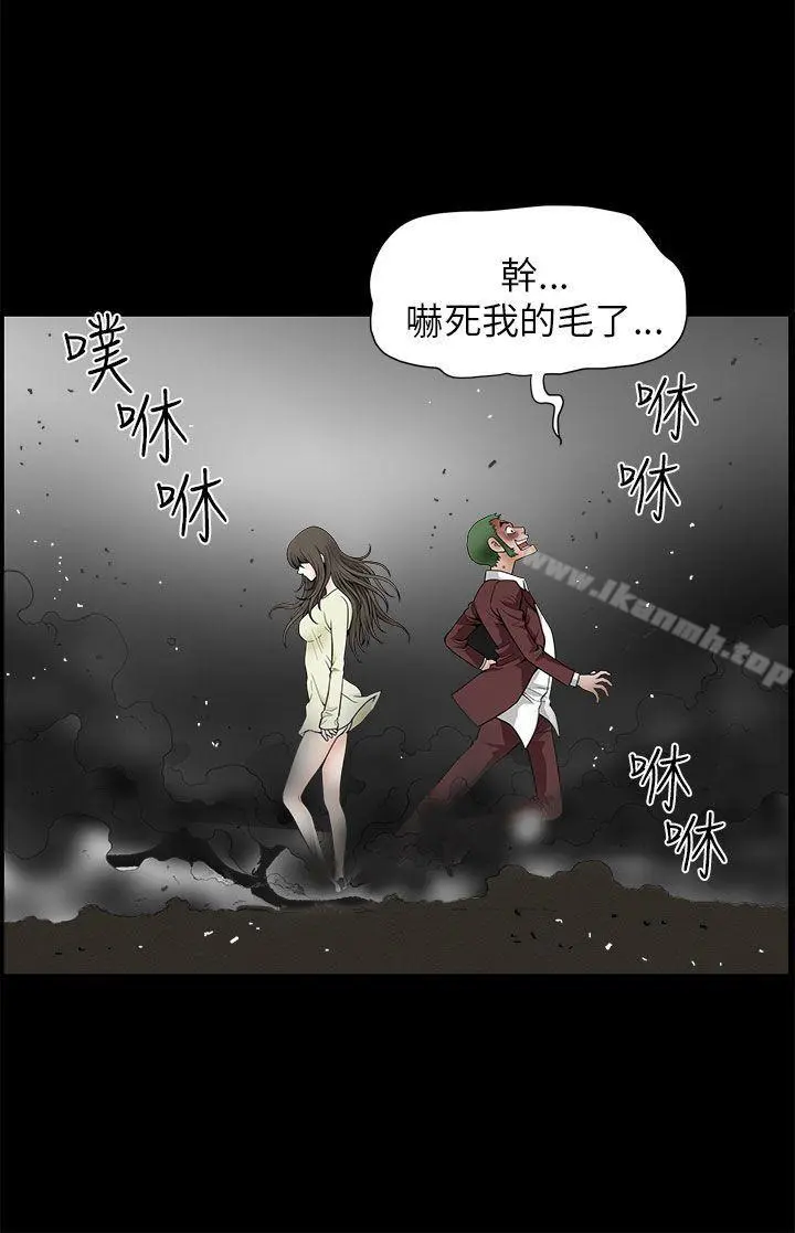 煦娜 - 第6话 - page 7