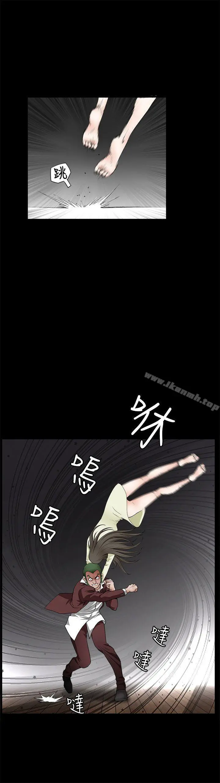 煦娜 - 第6话 - page 14