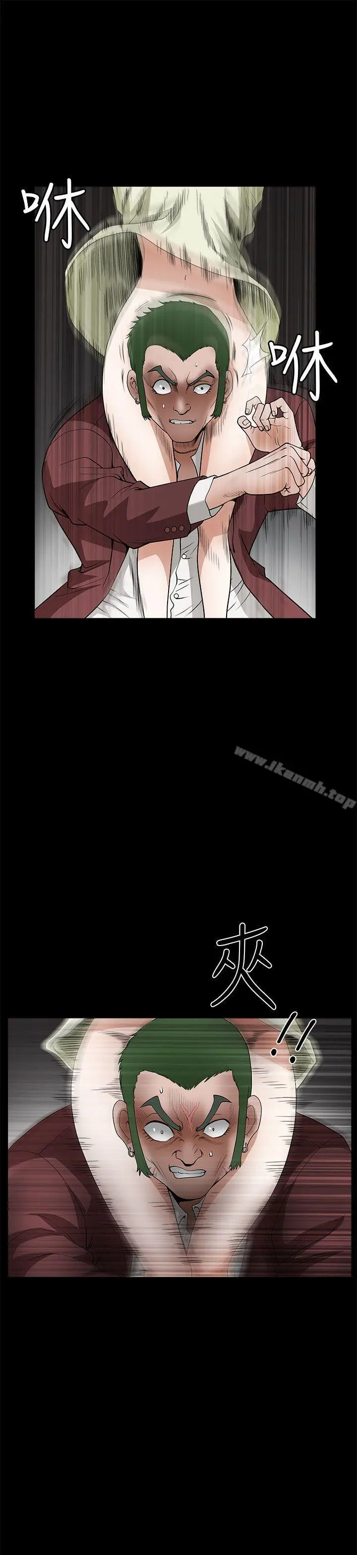煦娜 - 第6话 - page 15