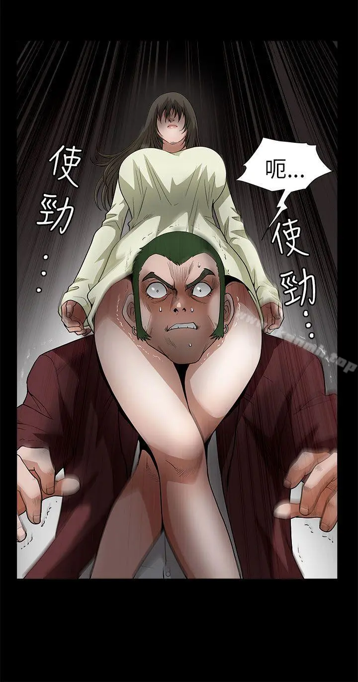 煦娜 - 第6话 - page 16