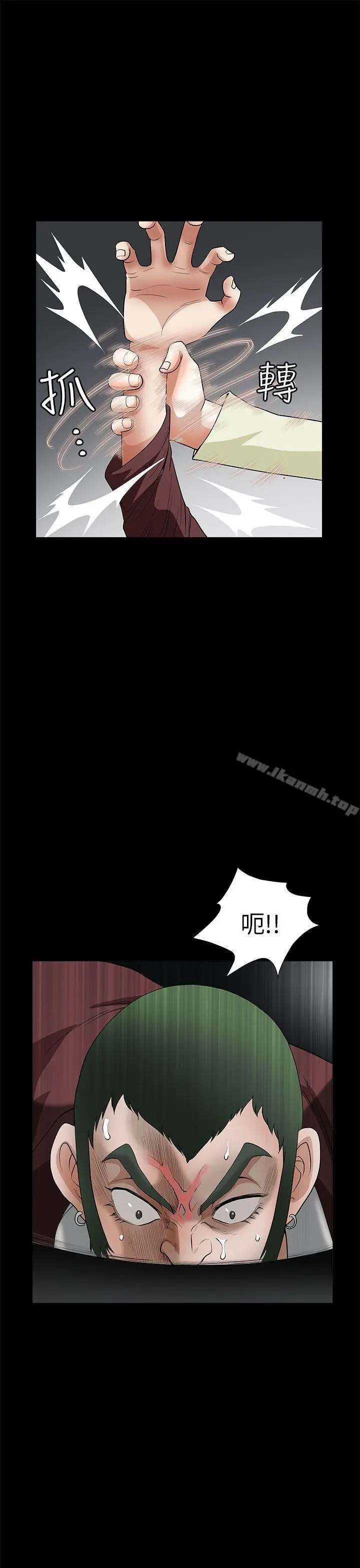 煦娜 - 第6话 - page 24