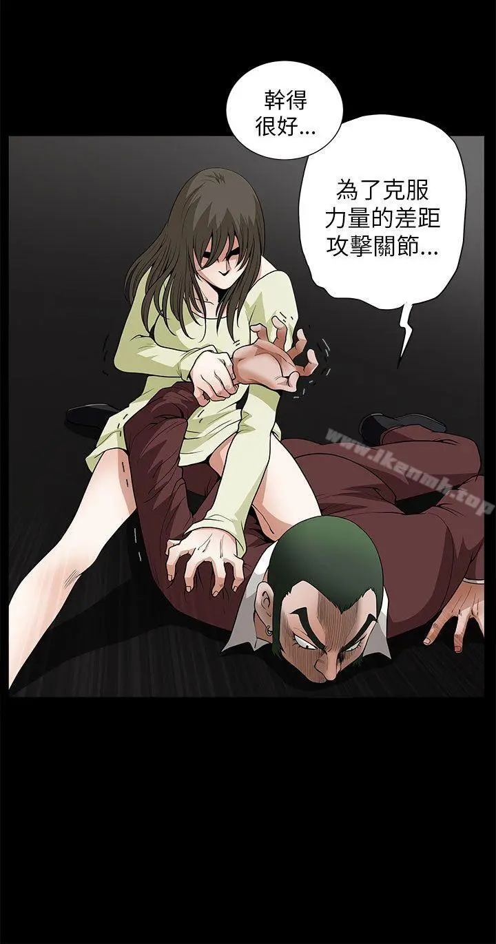 煦娜 - 第6话 - page 25