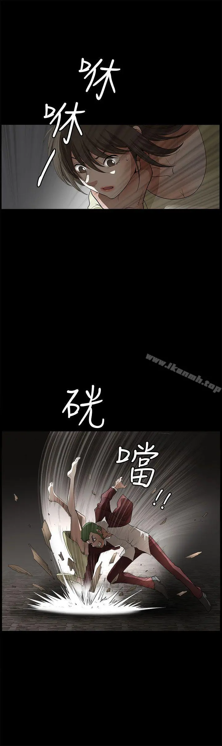煦娜 - 第6话 - page 28