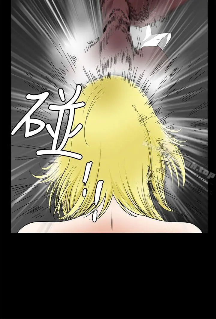 煦娜 - 第13话 - page 12