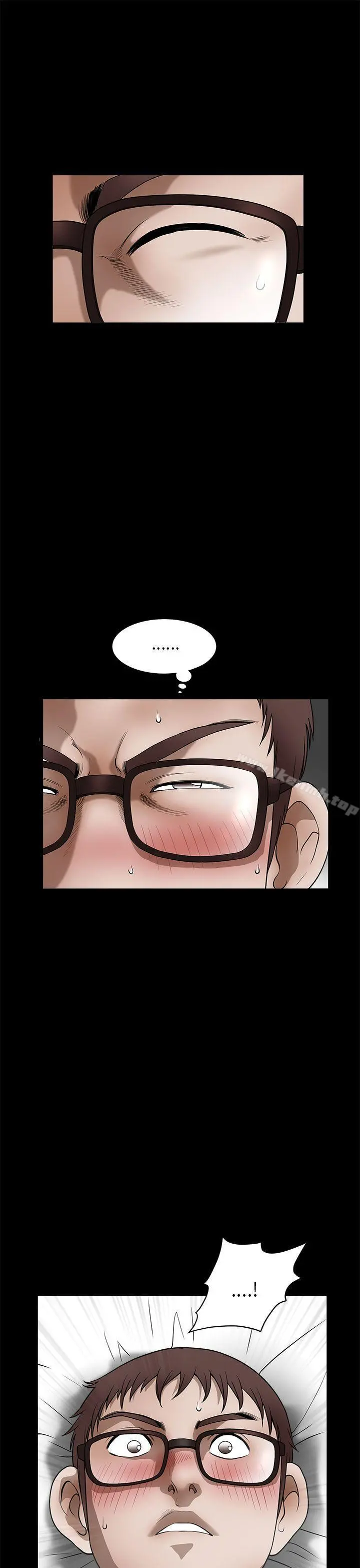 煦娜 - 第13话 - page 13
