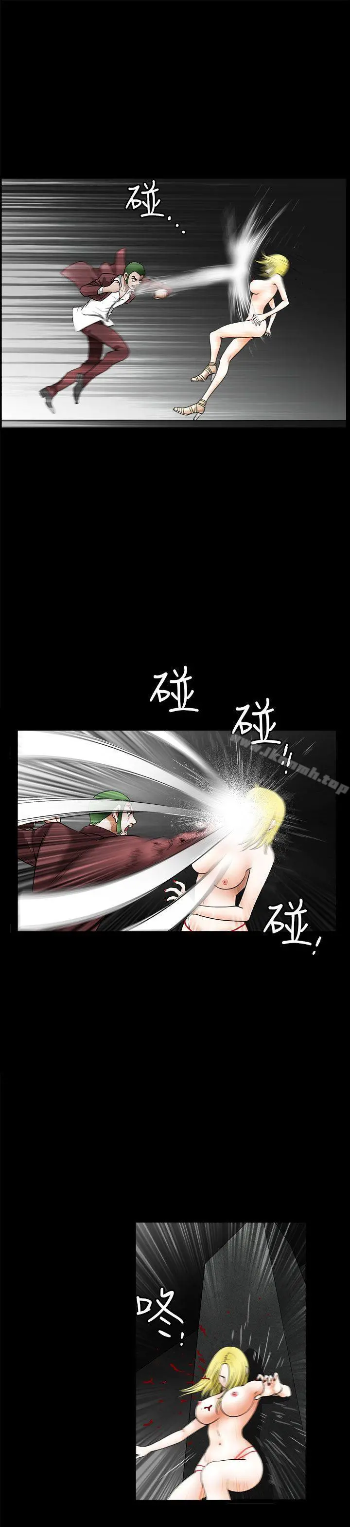 煦娜 - 第13话 - page 17