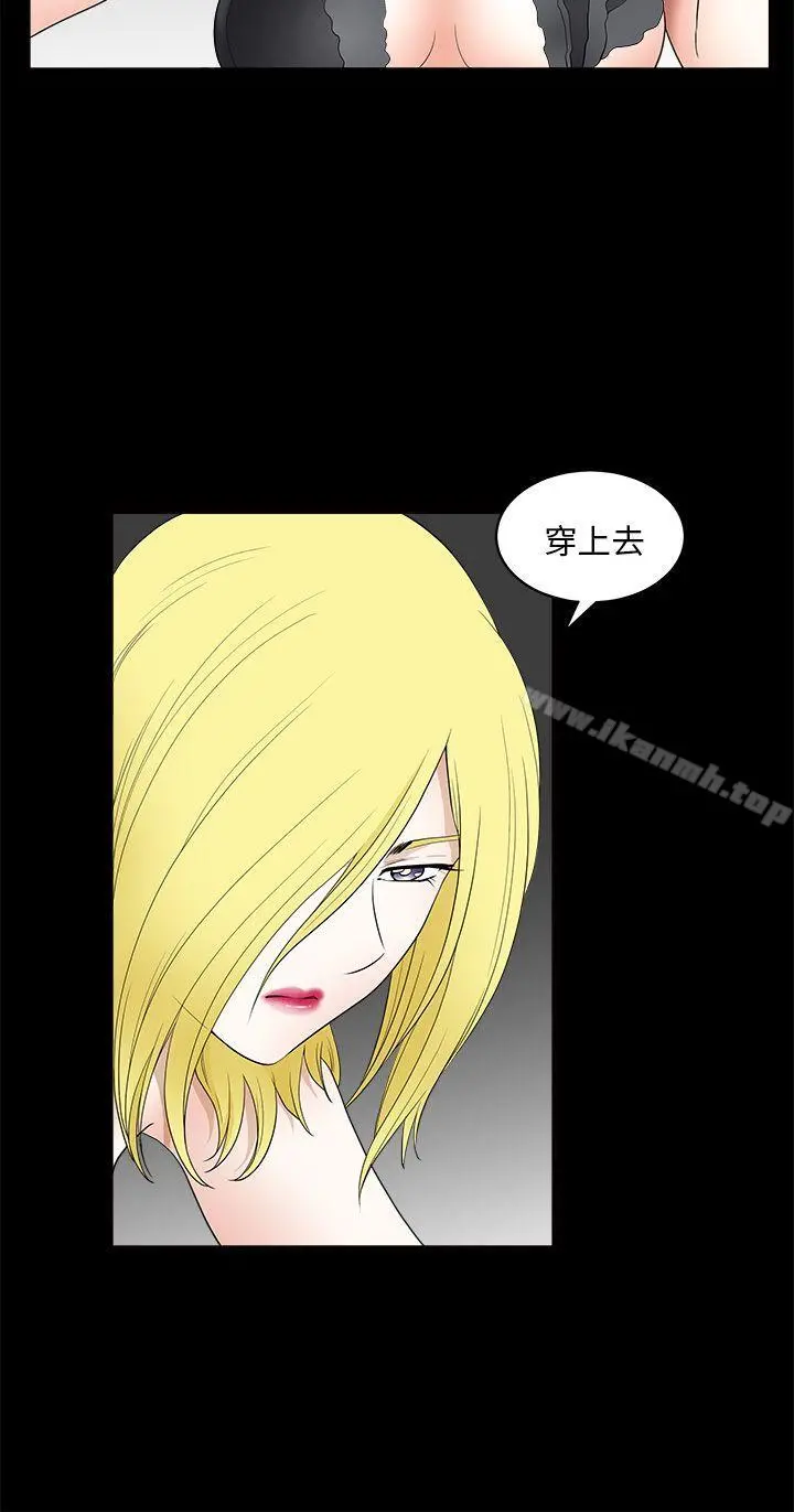 煦娜 - 第9话 - page 22